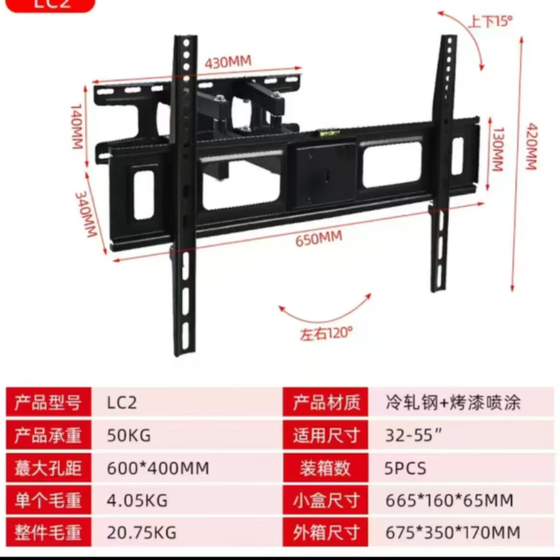 Xiaomi TV high-strength TV mount Xiaomi TV telescopic mount 32-55 inches can be used non-original