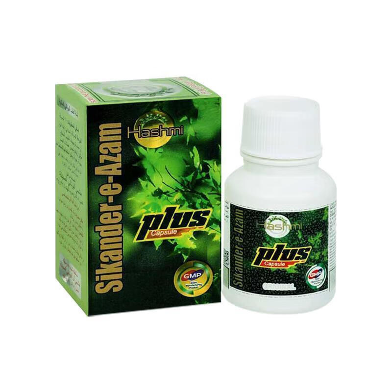 SIKANDER-E-AZAM printing plate small green bottle Hong Kong direct mail original i-printed genuine goods guaranteed small green bottle health and nourishing enhanced version plus printed small green bottle * 2 bottles to consolidate energy