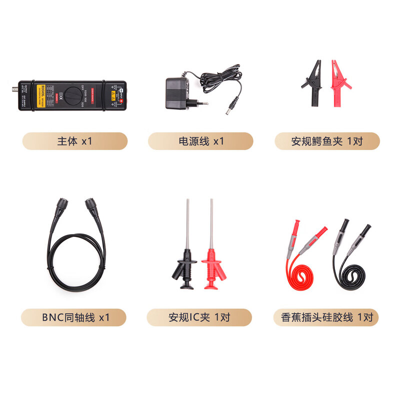 RIGOL (RIGOL) digital oscilloscope universal high-voltage differential probe RP1025D 25MHz