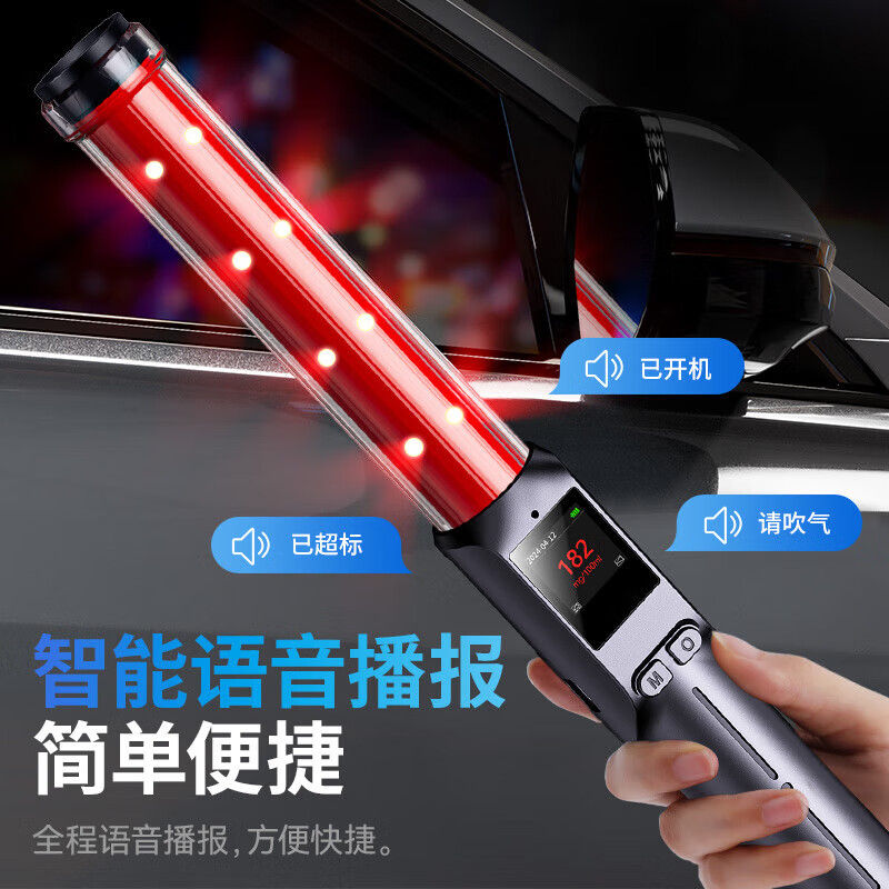 Car pickup, government-enterprise cooperation, alcohol tester, high-precision overnight alcohol tester, traffic-specific alcohol tester