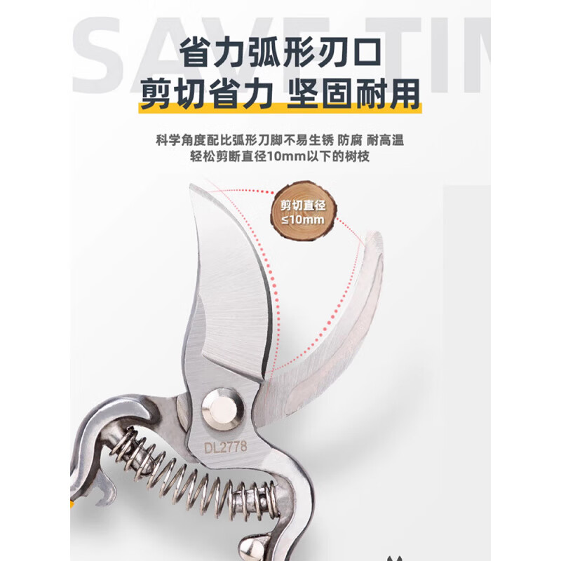 High-quality tree branch shears, gardening pruning shears, garden fruit tree thick branch pruning, labor-saving SK5 scissors + storage box