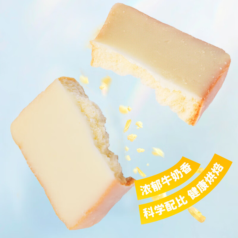 Friendship (Tipo) Vietnamese imported rusks milk flavor 500g independent small package meal replacement breakfast biscuits pastries snacks lipo