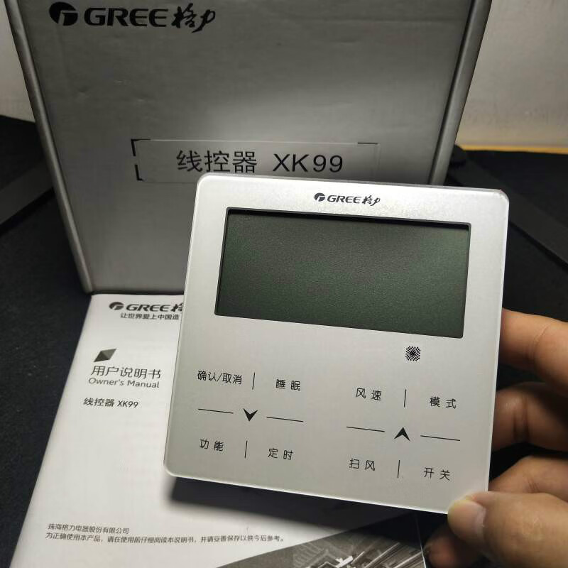 Initial conception of line controller XK01 panel controller XK99XK103XK111XK67 air duct multi-connection XK67 packaging