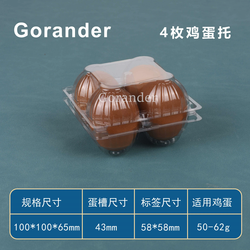 Houdafu disposable transparent egg box 10 pieces thickened plastic egg tray 30 egg tray packaging box 4 pieces 100 pieces