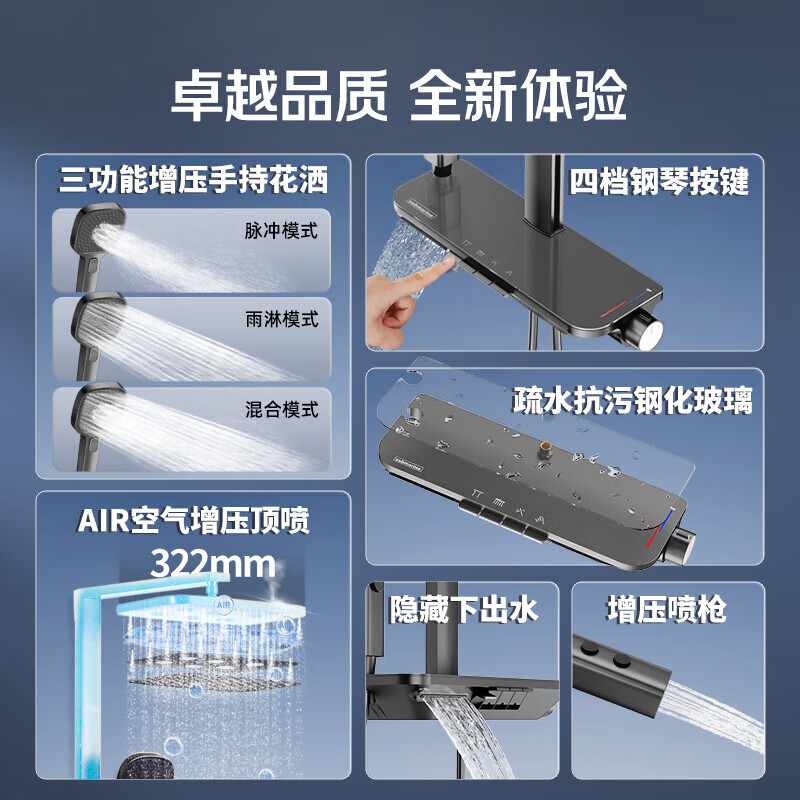 Submarine shower set piano button supercharged spray gun brass body handheld shower liftable storage table cream style gun gray four button large top spray HS8407H