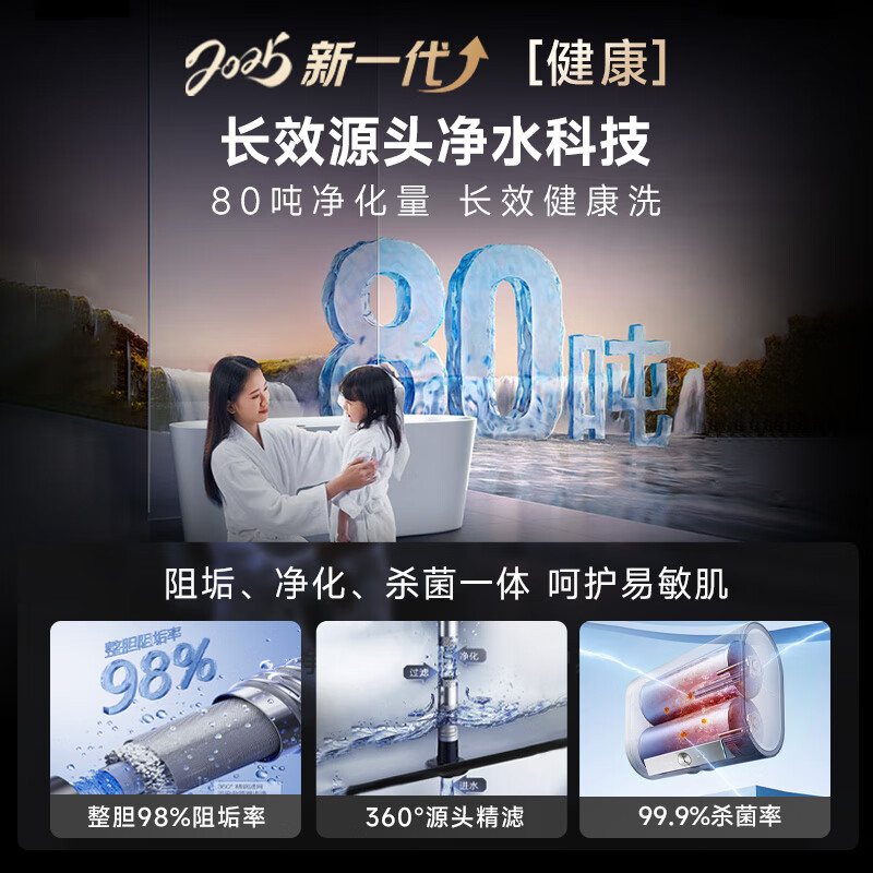 Smith (A.O.SMITH) Garnet 80-liter electric water heater, state subsidy, ultra-thin double bile flat barrel, AI wisdom, no need to replace the magnesium rod, no cleaning, CTE-80HT3PRO Galaxy flagship model
