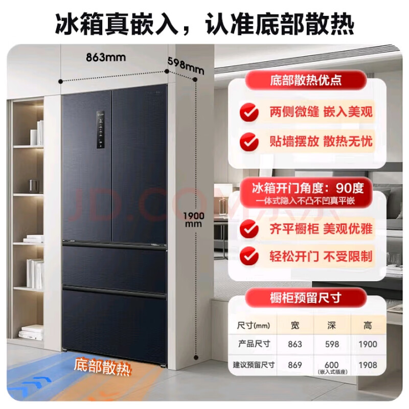 Ronshen IDP double purifier 503pro French multi-door ultra-thin embedded active sterilization refrigerator BCD-503WD15MPQLA Xingyu Gray