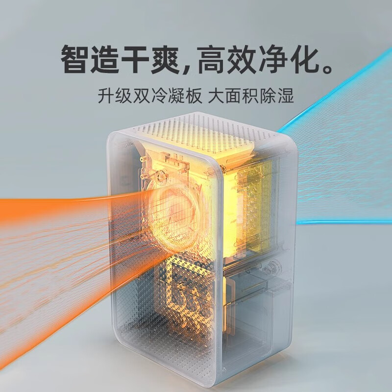 VCJ 200-square-meter whole house dehumidification丨40L water returns to Nantian Dehumidifier Household dehumidifier energy saving subsidy 15% Dehumidifier Guangdong industrial drying dryer small moisture absorption 7L/day Large house dehumidification丨Dual-core condensation 20 times丨AI intelligent constant humidity