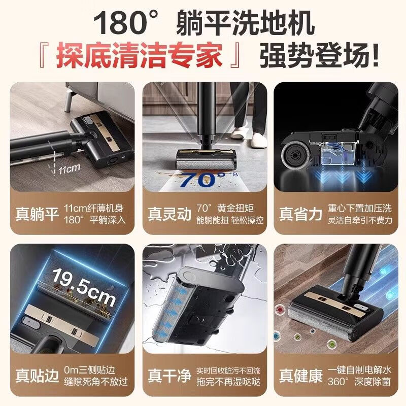 SUPOR multifunctional cleaning machine 2025 new floor washing machine suction and mopping integrated automatic cleaning and mopping household handheld sweeper mountain gray flexible self-traction effortless