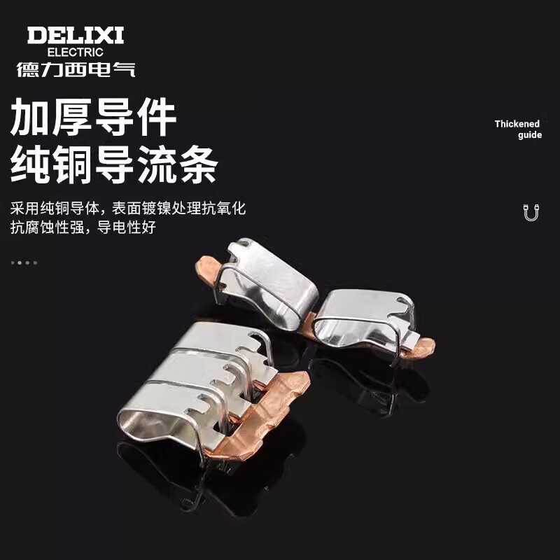 Delixi Electrical Terminal Block Terminal Block Connector Pressing Wire Wiring Two In Two Out Connector PCT-222 (10 pieces)