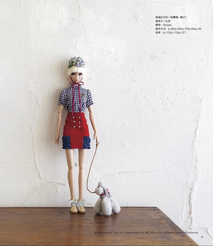 Illustrated tutorial for making neo-retro style baby clothes