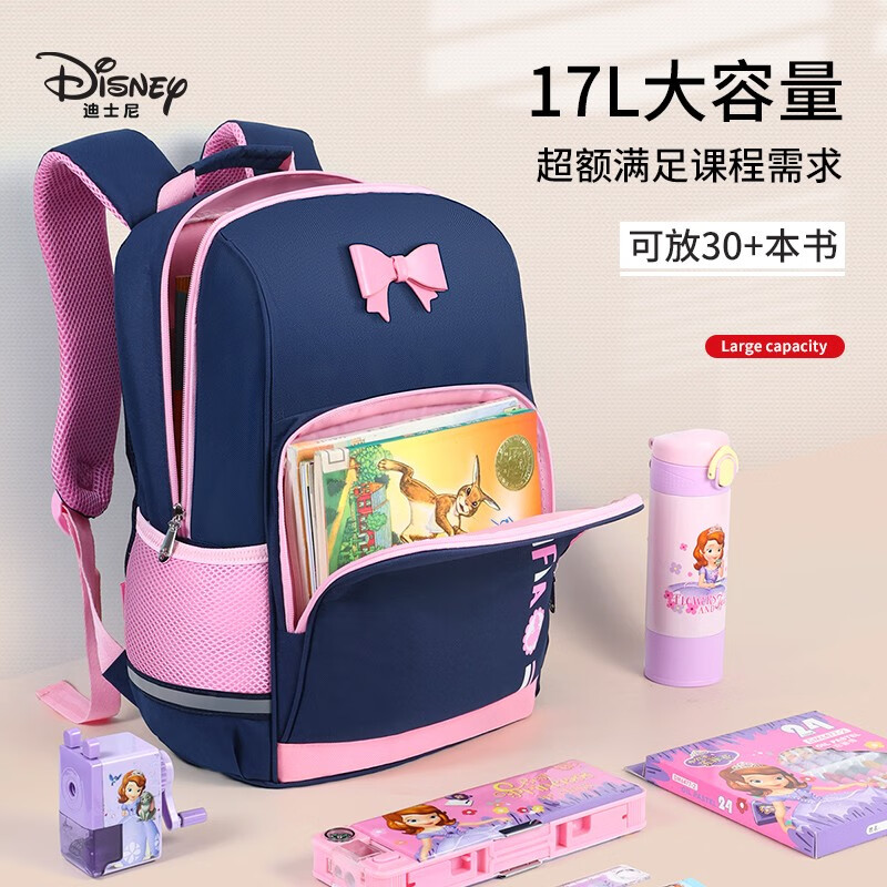 Disney (Disney) schoolbags for primary school students, children's schoolbags, spine protection backpack, burden and decompression for 4-6th grade girls, large capacity BS6754B-7
