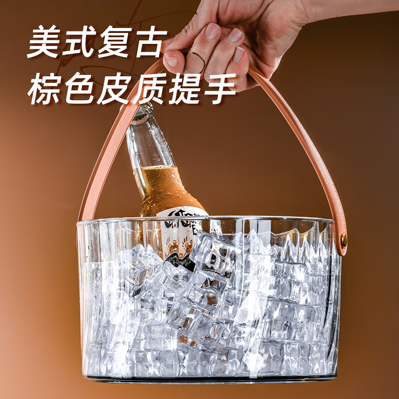 Yaofeng high-looking ice bucket home beer champagne red wine outdoor picnic fruit storage basket bar KTV portable square-transparent large transparent material | retro handle