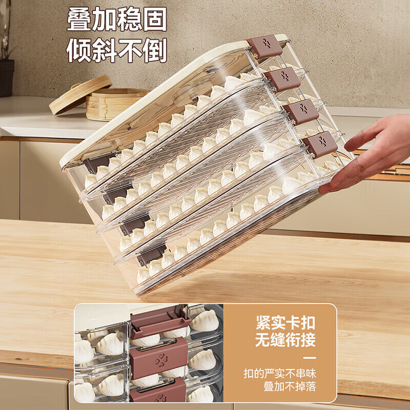 Wild pigeon dumpling storage box for refrigerator, special frozen box for food, dumpling tray, multi-layer quick-frozen wonton crisper, can hold 210 dumplings, portable, 3 layers, default, default, default
