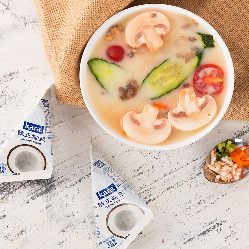 KARA brand pure and thick coconut milk 65ml refuses to add milk tea shop sago raw coconut latte dessert nasi lemak