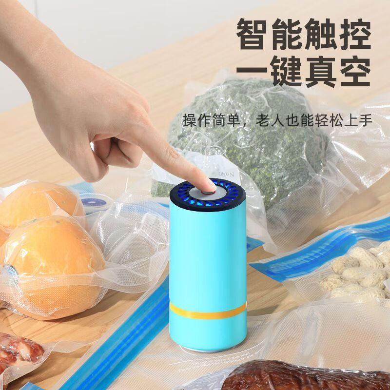 Sakura vacuum sealing machine small household food packaging machine fully automatic wet and dry vacuum machine food bite bag delivery 20 medium size 26*28 vacuum bags