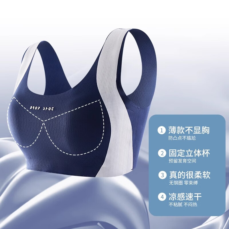 Tingmei Silk Antibacterial Girls' Bra Sports Bra Shockproof Lifting Developmental Early High School Students Fixed Cup White M