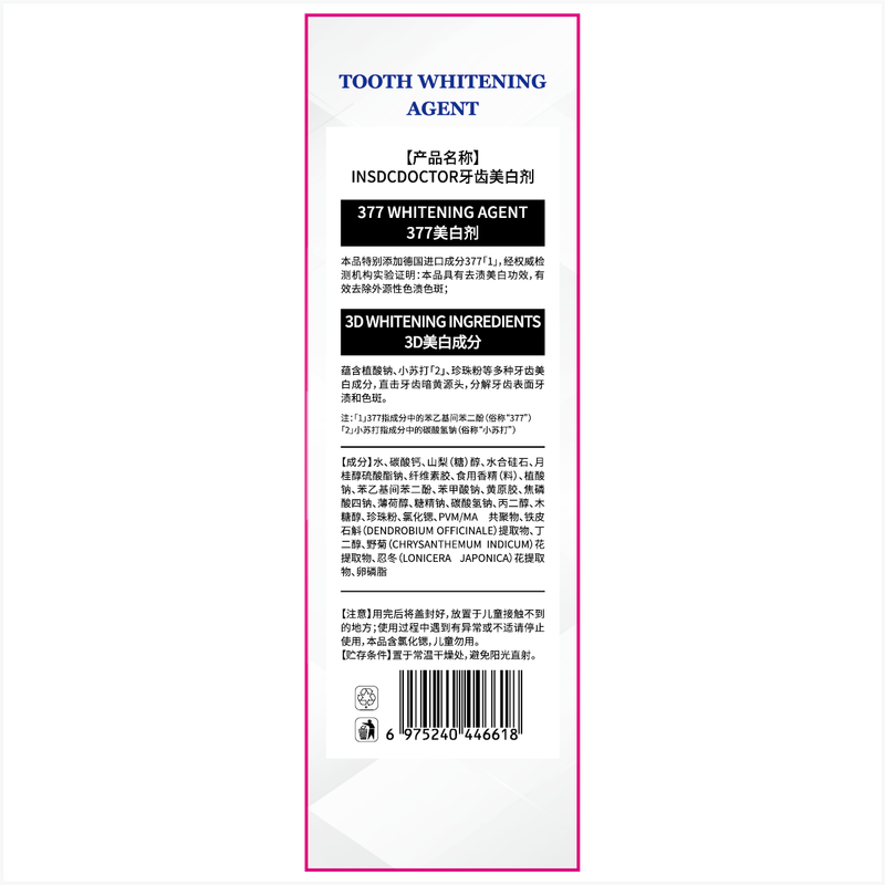 INSDCDOCTOR whitening toothpaste to remove bad breath, remove yellow tooth calculus, remove tooth stains, smoke stains, brighten, whiten, quick-acting whitening, powerful 1 stick