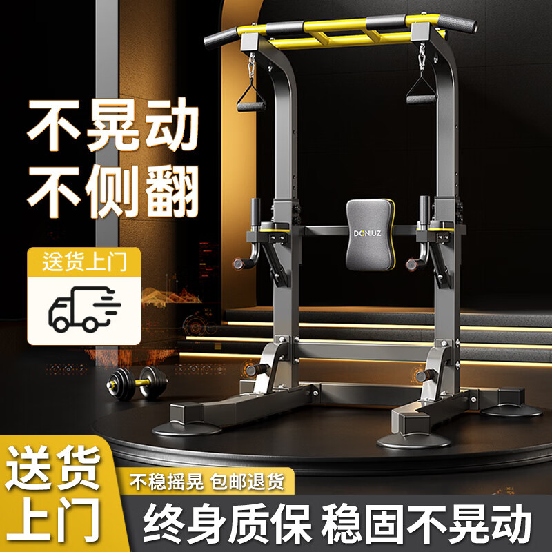 MAISCTON horizontal bar indoor home pull-up device home fitness equipment lumbar process hanging bar stretching lumbar floor traction frame flagship model + lumbar traction belt
