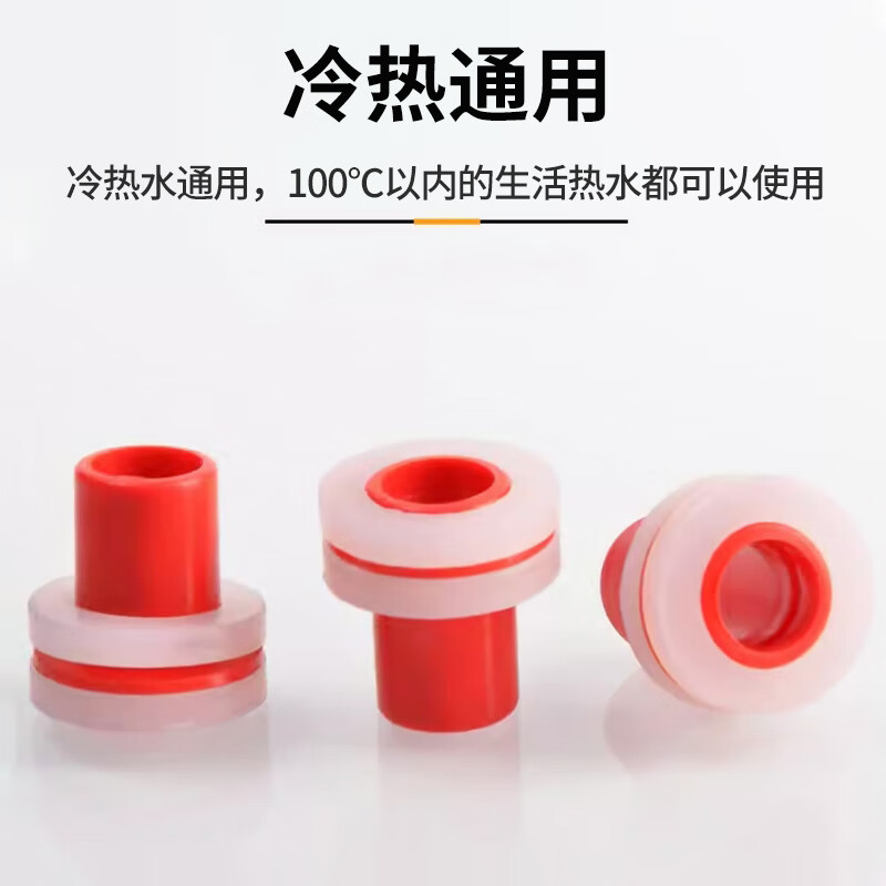 Deqi raw material-free tape gasket, faucet angle valve silicone gasket, raw material-free tape, 4 points + 6 points red (5 pcs each)
