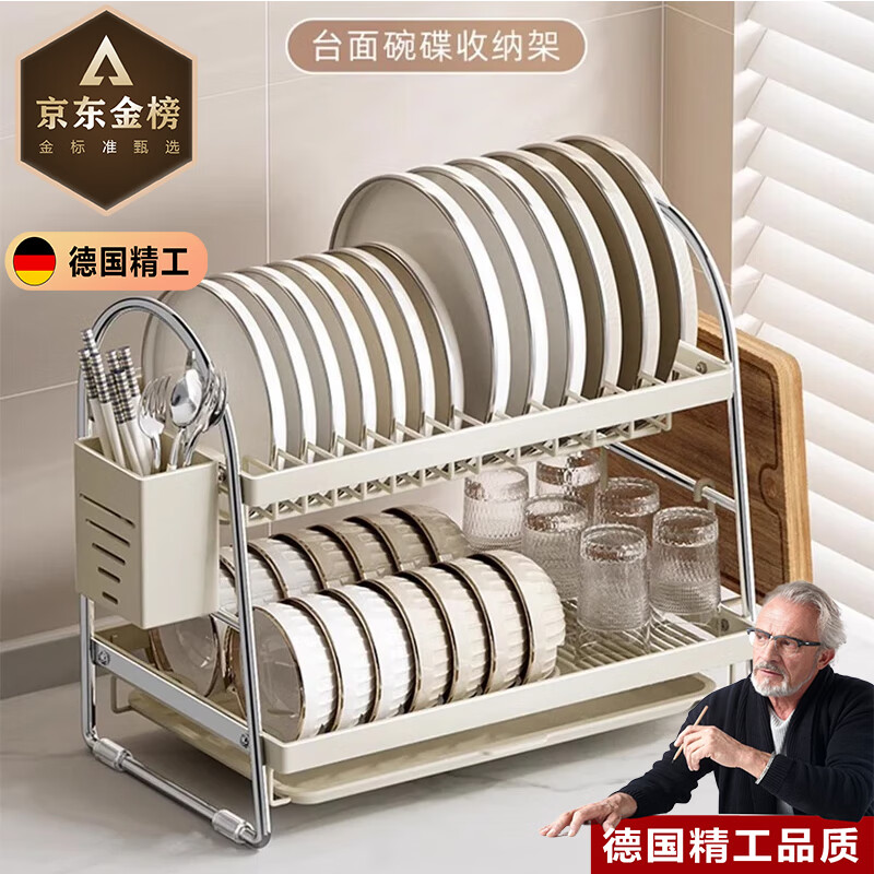 GNNDXX German bowl rack, dish storage rack, kitchen storage rack, multi-functional bowl counter top household dishes and chopsticks drain rack, milk white, double layer 40CM+chopstick tube+cutting board rack, solid carbon steel