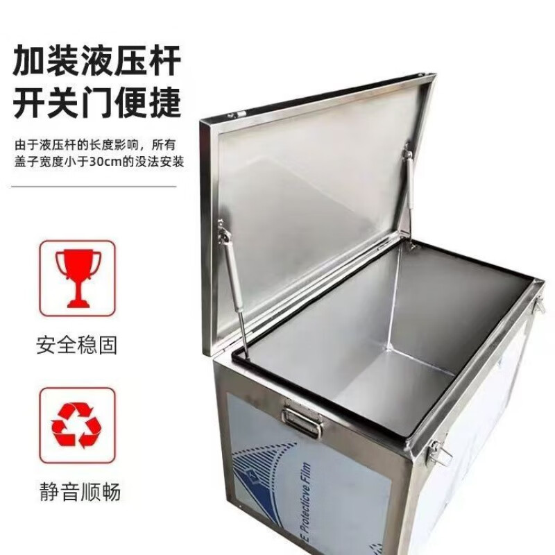 Vinoa stainless steel trailer truck special tool box thickened extra large waterproof and dustproof storage box can be customized Length 35 Width 20 Height 15 cm 1.5 thickness