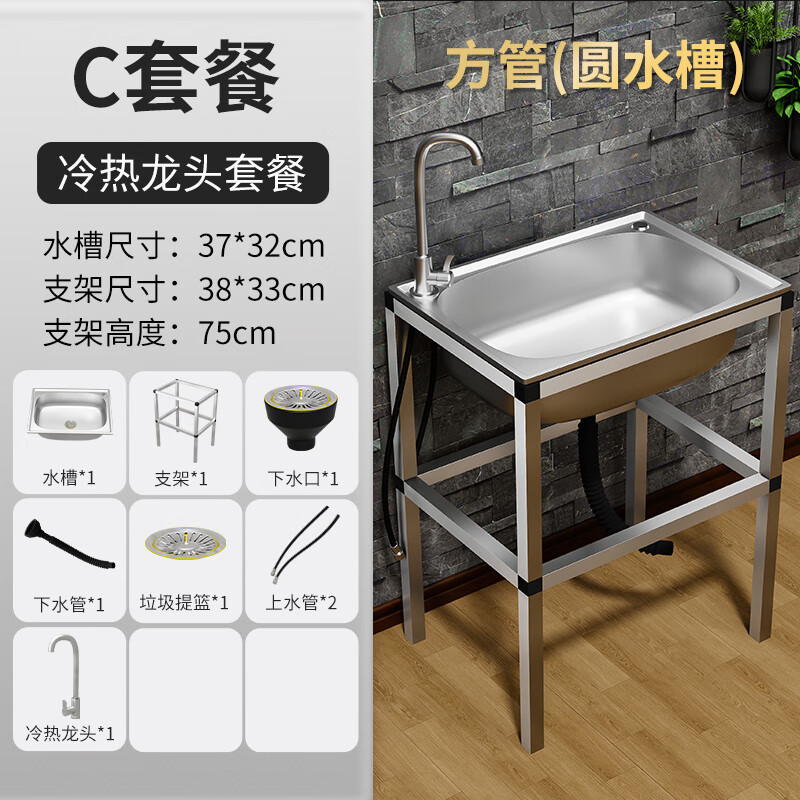 Ye Yu thickened stainless steel floor-standing sink kitchen dishwashing sink household large single tank integrated commercial water hot and cold faucet package 58*43-thick 304 steel