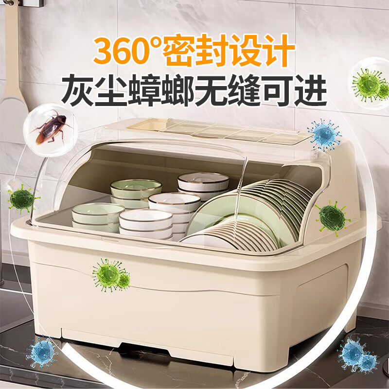 MINISO kitchen tableware storage box, dishware storage rack, mother and baby kitchen cupboard storage rack with drain, cream white, about 7-8 people | Brand selection