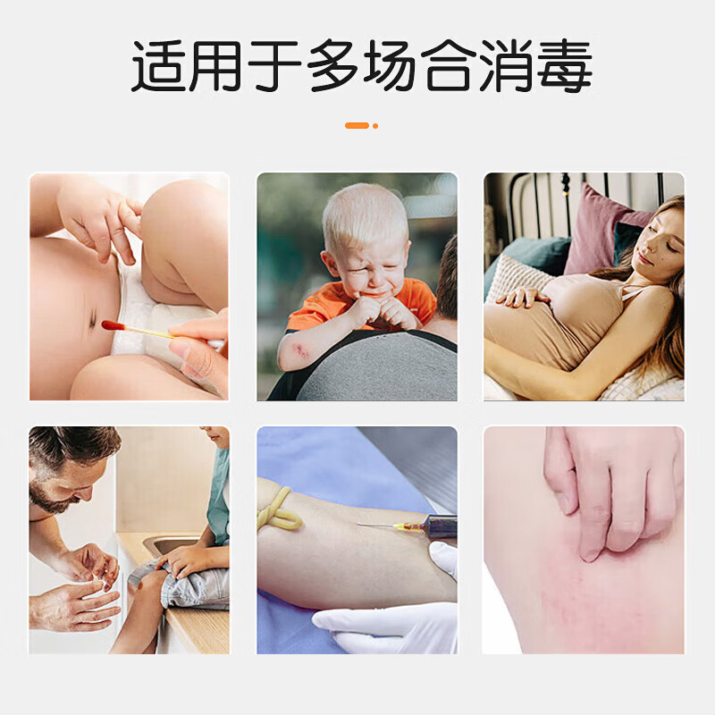 Haishi Hainuo medical iodine disinfectant cotton swabs 50 iodophor cotton swabs newborn baby disinfection iodine alcohol-free independent packaging