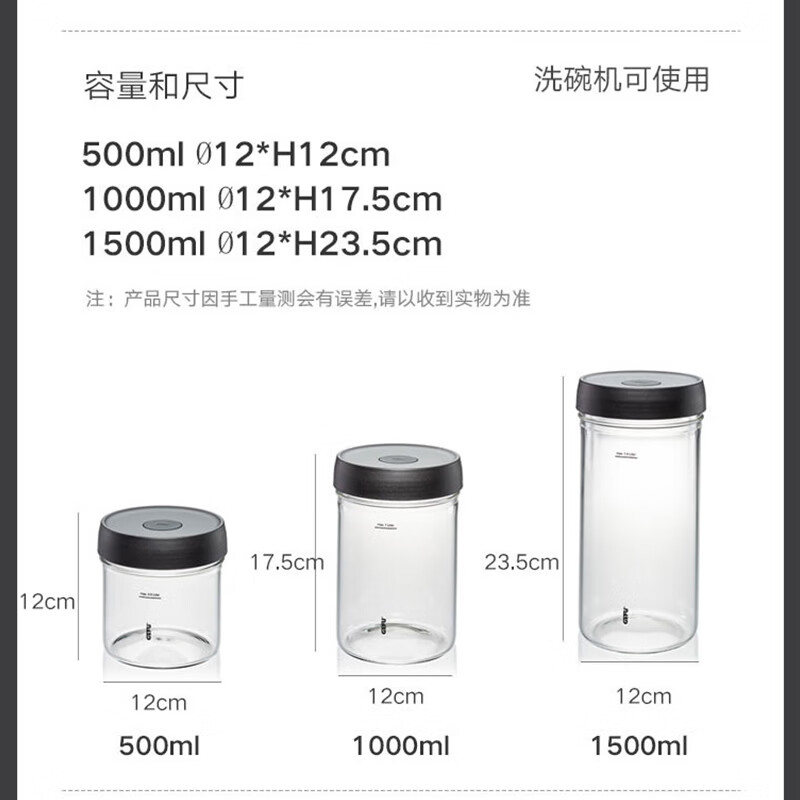 Likuai German imported kitchen pickle jar glass sealed container overnight pickle good stuff household shallow pickle jar pickle jar (with heavy stone) 1500ml