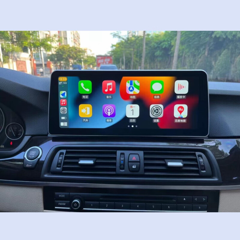 Suitable for BMW 5 Series 525 Navigation Central Control Screen 530 Smart Car 7 Series