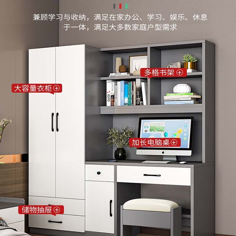 Langxiao wardrobe computer desk bookcase combination modern simple small apartment home bedroom wardrobe desk desk desk integrated white 1.2 single door wardrobe + desk with stool