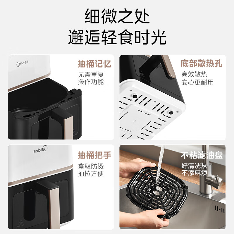 Midea Air Fryer Large Capacity Visual Flip-Free Steam Tender Frying Dual Knob Temperature Control Multifunctional Oil-free Smart Electric Fryer High Power High-Looking Small White Fryer 4.5L Flip-Free KZE45T87