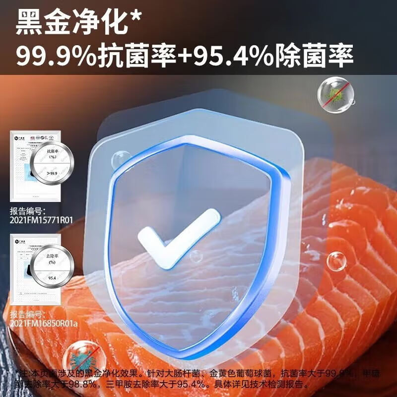 Haier 152-liter vertical freezer air-cooled frost-free refrigerator new level drawer-type small freezer fresh moisturizing deep-cooling quick-frozen seafood refrigeration and freezing BD-152WGHBM