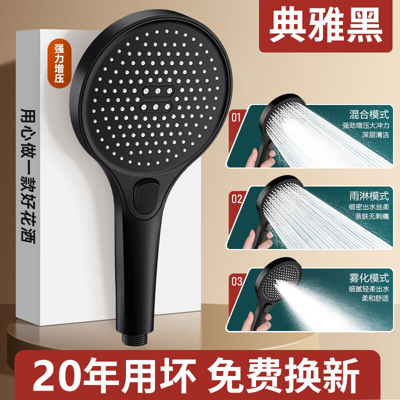 Dilajiemu supercharged powerful shower head household bath shower head shower head rain shower head shower flower Athens Black-hot-selling supercharged large water outlet shower head