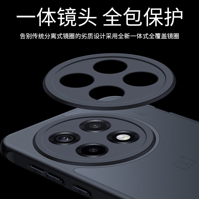 NEYAA is suitable for OnePlus ace5 mobile phone case 1+ace5/5pro protective cover lens all-inclusive ultra-thin translucent skin-feel frosted silicone soft edge anti-fall simple men and women