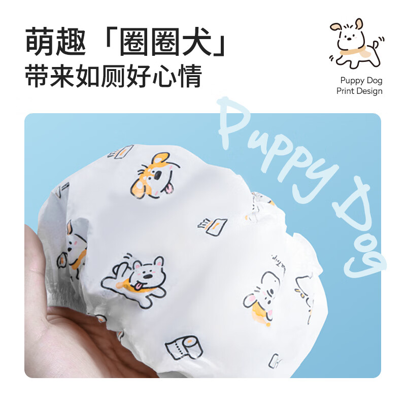 BANANA TRIP disposable toilet seat cover for maternity double-layer thickened cold insulation hotel toilet cover 5A antibacterial lengthened individually packaged