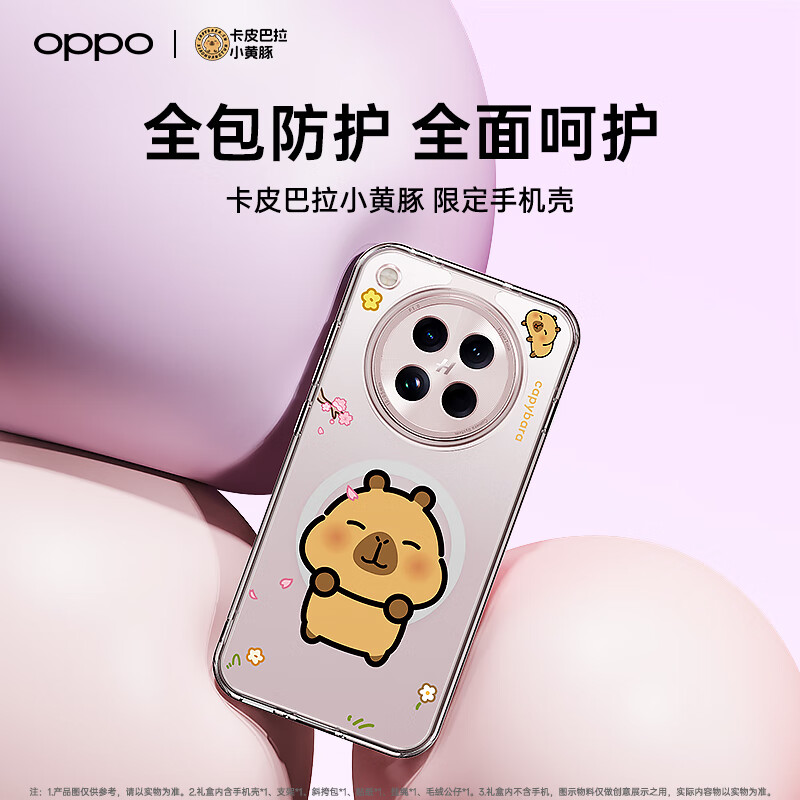99% new, first-of-its-kind for OPPO Find