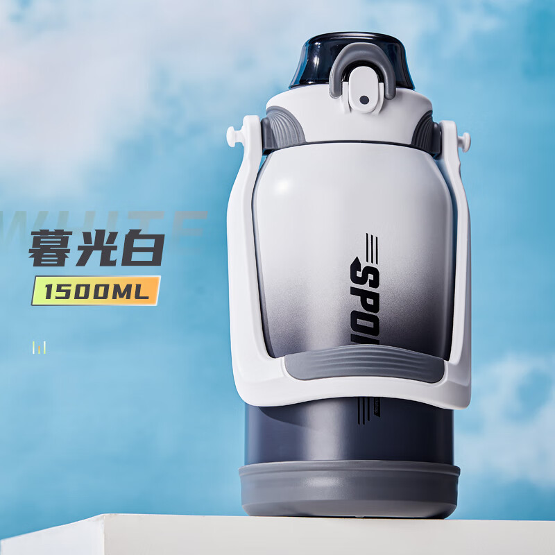 German quality ton bucket insulated cup, large capacity, new type of ton bucket insulated water cup for children going to school, cold gray green + straw + strap 1500ml