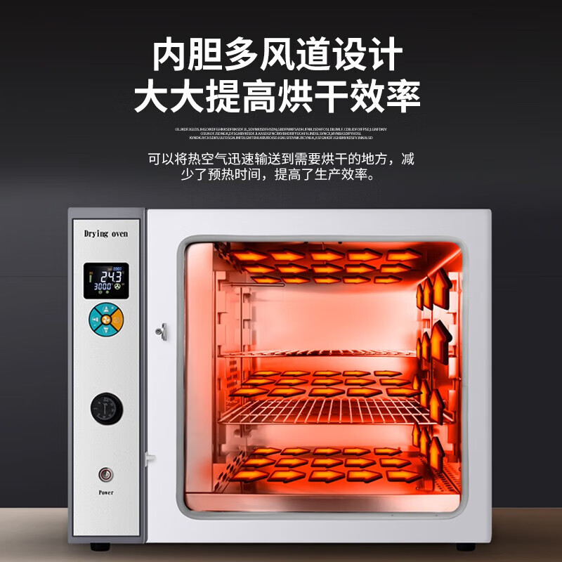 Jiangli electric blast drying oven laboratory high temperature constant temperature vacuum dryer industrial medical oven MT/101-00BE 20L/304 stainless steel liner