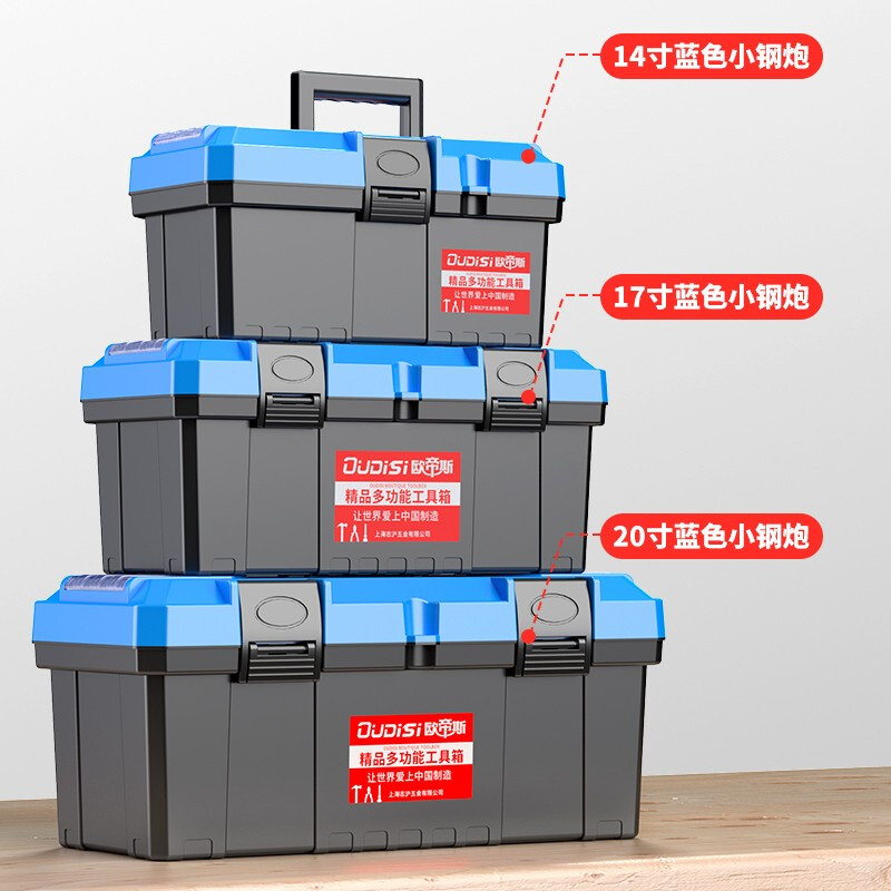 Otis tool box storage box industrial-grade three-layer folding stainless steel tool box full set of household hardware car storage box 20-inch double-layer tool box upgraded model