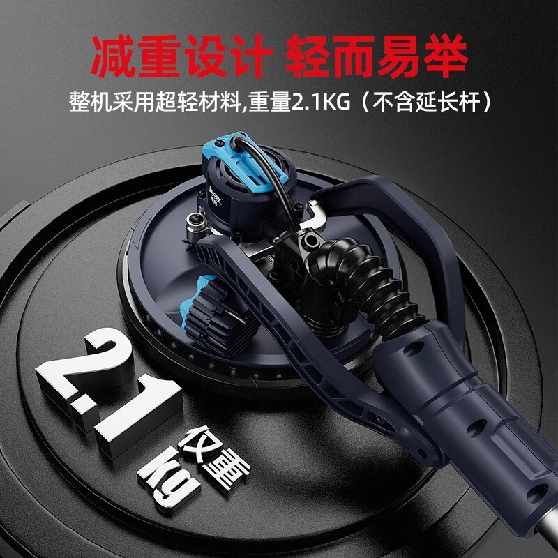 Borai 2025 new model 7262 ultra-light brushless self-suction ceiling grinder wall putty wall electric polishing sand machine Borai 7262 brushless grinder (non-vacuuming)