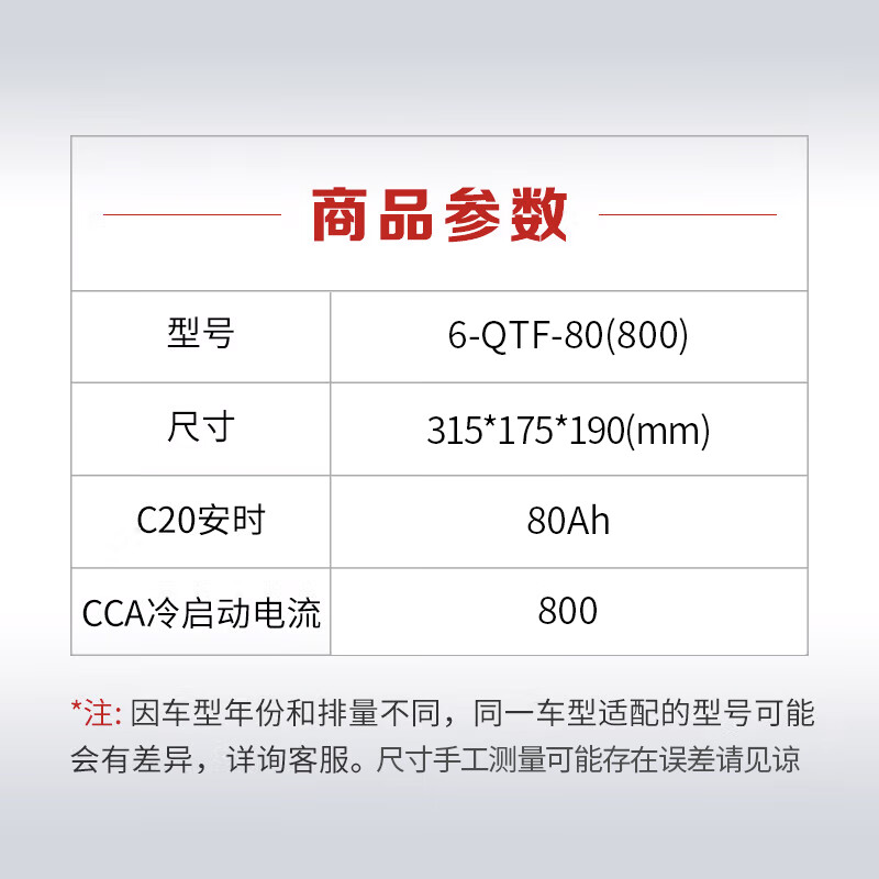 Camel Camel car battery high-performance maintenance-free start-stop series AGM80 door-to-door installation and trade-in