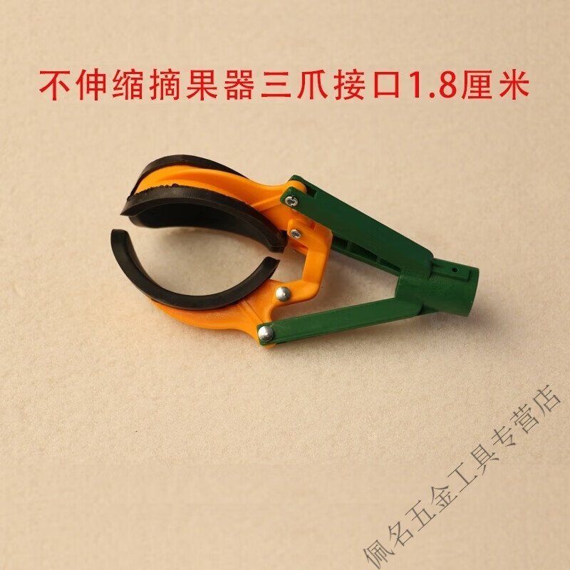 Vernoya multifunctional telescopic high-branch shears fruit picker high-altitude shear handle spring handle fruit picking artifact accessories telescopic fruit picker fixed special aluminum alloy handle