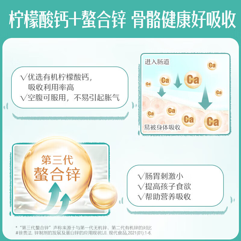 Swisse Little Swisse Focus on DHA Children's Algae Oil Lutein Soft Capsules 30 capsules 3-12 years old students K2 Calcium + Multivitamin 60 capsules + Focus on DHA 30 capsules * 1 bottle