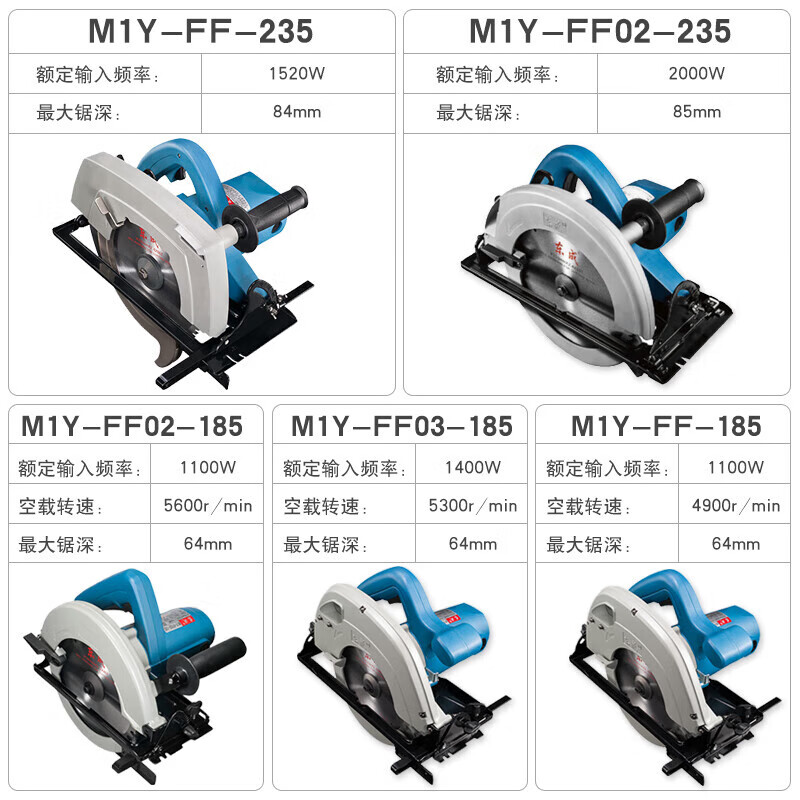 Dongcheng Industrial Grade Electric Circular Saw Portable Electric Saw Aluminum Plastic Woodworking Cutting Machine Disc Saw Small Table Saw Flip Home Dongcheng M1Y-FF02-235 9 Inch 2000W