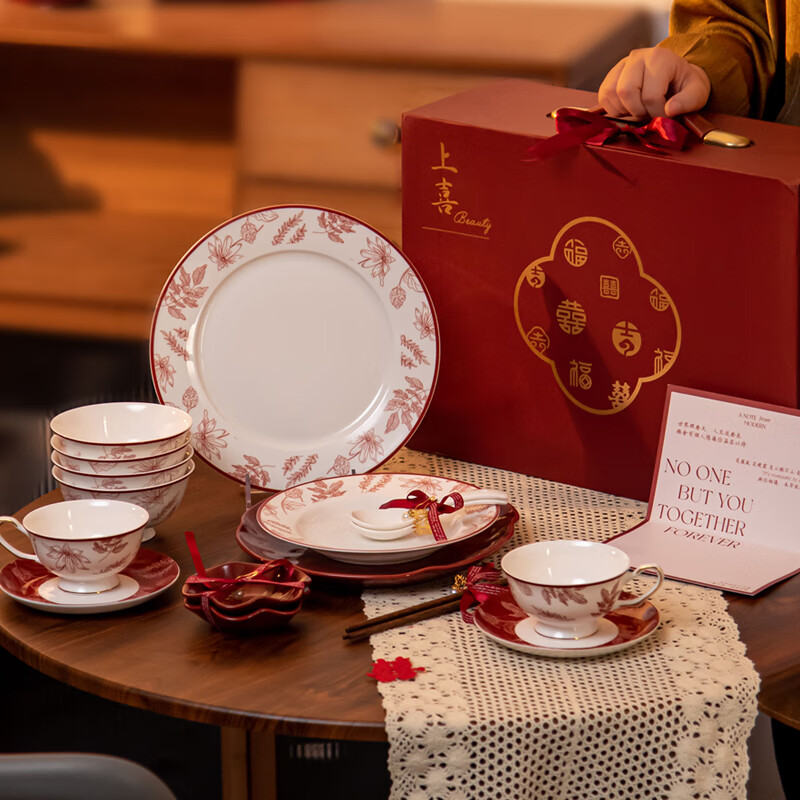 SUCCOHOMEWARE Chinese red festive tableware set gift box wedding gift moving housewarming gift ceramic bowl and plate set Shangxi 4-person meal (high-end gift box) (JD Logistics) fast delivery to the next day
