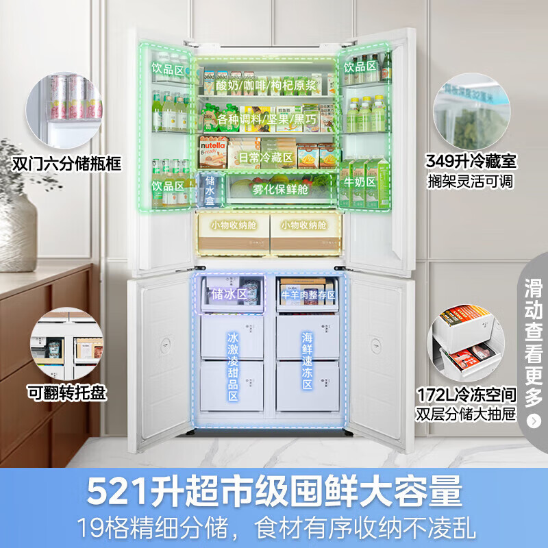 Toshiba Official Flagship Store White Pearl 549 Refrigerator Cross Door Dual System Dual Cycle Ultra-Thin Fully Embedded Automatic Ice Making High-Look Household 521 Liter National Subsidy GR-RF549WI-PM165 Cloud White White