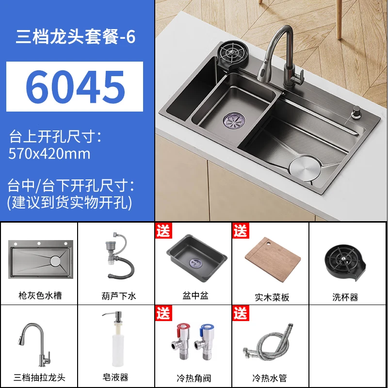 JMWU Xiaomi Grain Embossed Sink Large Single Slot SUS304 Stainless Steel Thickened Taichung Sink Home Kitchen Dish Basin 5.0 Thick Raindance Four-Speed Pullout + Desktop Control + Cup Washer Gun Gray 8045