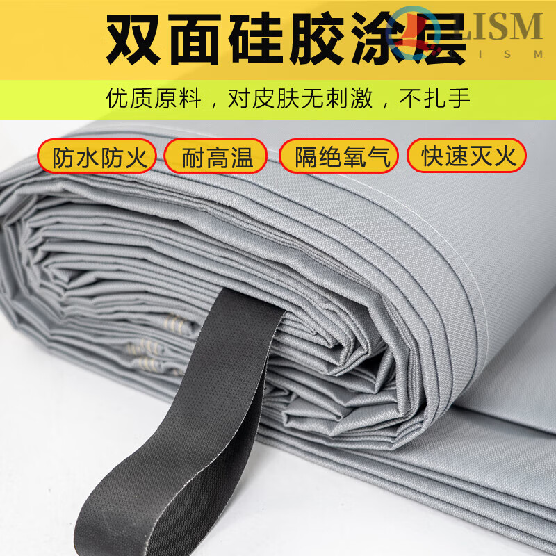 Car fire-proof blanket 8*10 meters, car fire-proof blanket, new energy battery car flame-retardant cloth, electric vehicle fire-extinguishing, silicone train-proof blanket 6 meters*8 meters, car fire-fighting